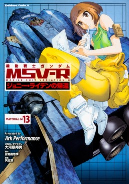 Manga - Manhwa - Mobile Suit Gundam MSV-R - Johnny Ridden no Kikan jp Vol.13