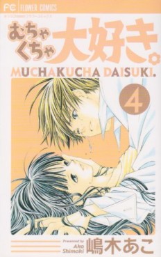 Mucha Kucha Daisuki jp Vol.4