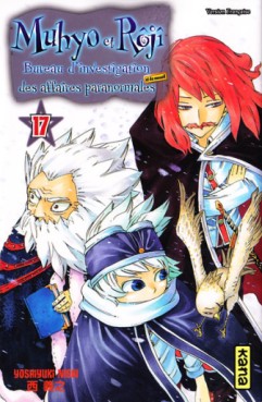 manga - Muhyo et Rôji Vol.17