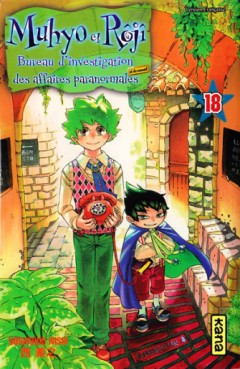 Manga - Manhwa - Muhyo et Rôji Vol.18