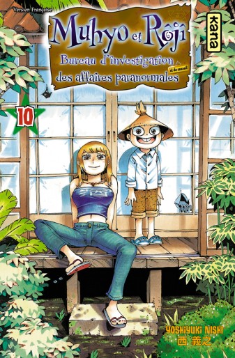 Manga - Manhwa - Muhyo et Rôji Vol.10