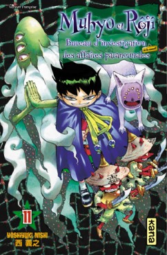 Manga - Manhwa - Muhyo et Rôji Vol.11
