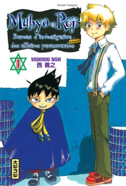 Manga - Manhwa - Muhyo et Rôji Vol.1