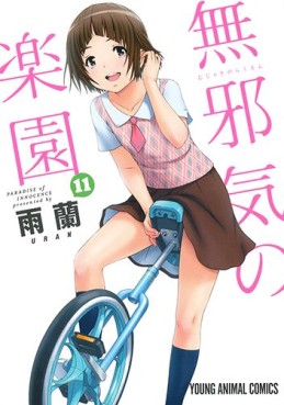 Manga - Manhwa - Mujaki no Rakuen jp Vol.11