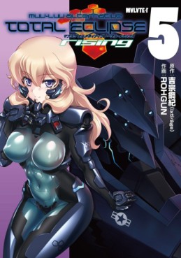 Manga - Manhwa - MuvLuv Alternative - Total Eclipse Rising jp Vol.5