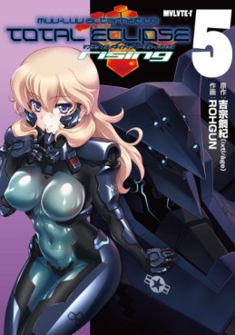 MuvLuv Alternative - Total Eclipse Rising jp Vol.5