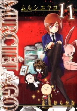 Manga - Manhwa - Murciélago jp Vol.11