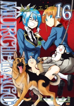 Manga - Manhwa - Murciélago jp Vol.16