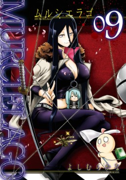 Manga - Manhwa - Murciélago jp Vol.9