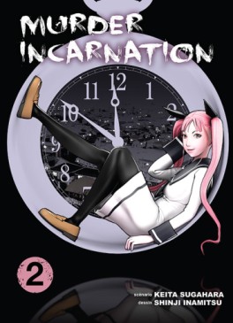 Manga - Manhwa - Murder incarnation Vol.2