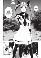 Image supplémentaire © Keita Sugahara, Shinji Inamitsu 2013 / Futabasha Publishers Ltd.