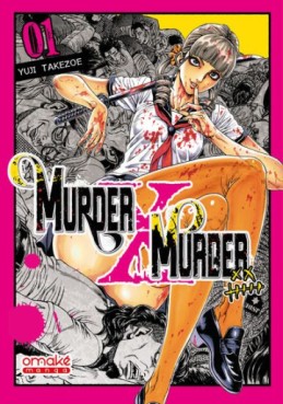 Manga - Manhwa - Murder X Murder Vol.1