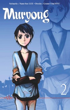 Manga - Manhwa - Muryong Vol.2