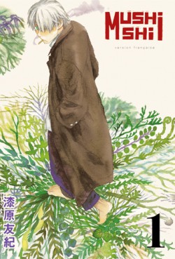 Manga - Manhwa - Mushishi Vol.1