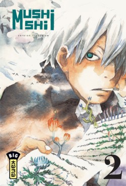 manga - Mushishi Vol.2