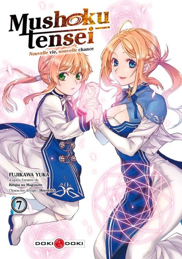 Manga - Manhwa - Mushoku Tensei Vol.7