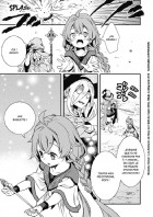 Planche supplémentaire © Shoko Iwami 2018, Rifujin na Magonote 2018 KADOKAWA CORPORATION