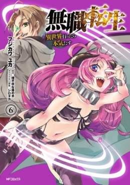 Manga - Manhwa - Mushoku Tensei - Isekai Ittara Honki Dasu jp Vol.6