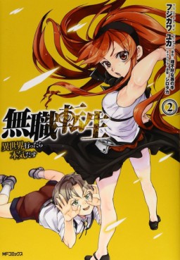 Manga - Manhwa - Mushoku Tensei - Isekai Ittara Honki Dasu jp Vol.2