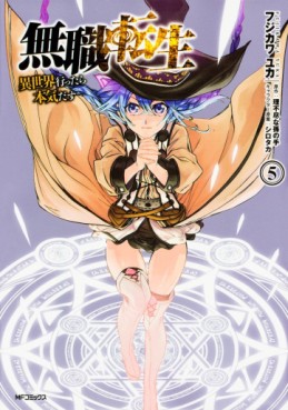 Manga - Manhwa - Mushoku Tensei - Isekai Ittara Honki Dasu jp Vol.5