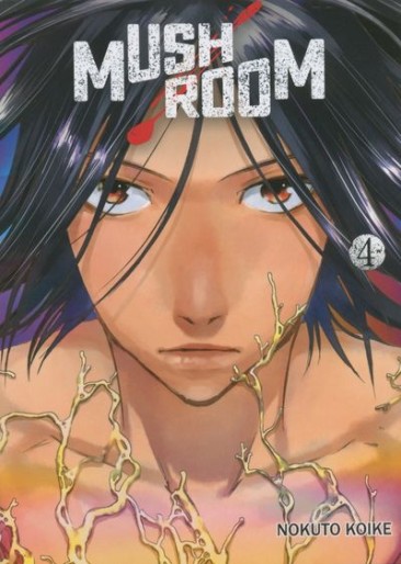 Manga - Manhwa - Mushroom Vol.4