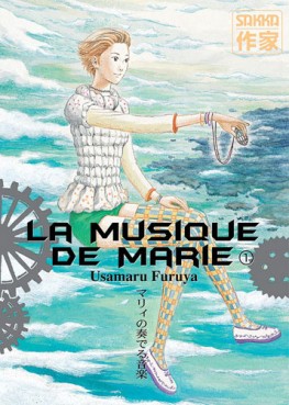 Manga - Musique de Marie (la) Vol.1