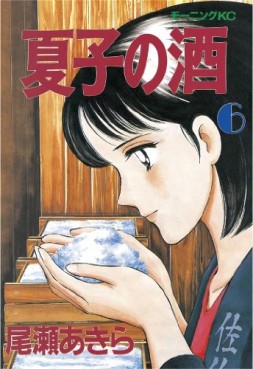 Manga - Manhwa - Natsuko no sake jp Vol.6