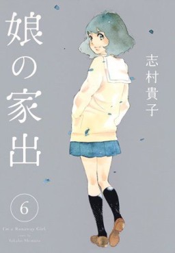 Manga - Manhwa - Musume no Iede jp Vol.6