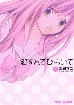 Manga - Manhwa - Musunde Hiraite jp Vol.2
