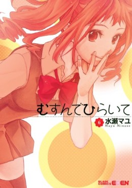 Manga - Manhwa - Musunde Hiraite jp Vol.6