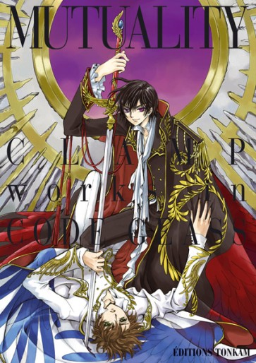 Manga - Manhwa - MUTUALITY CLAMP Works in CODE GEASS