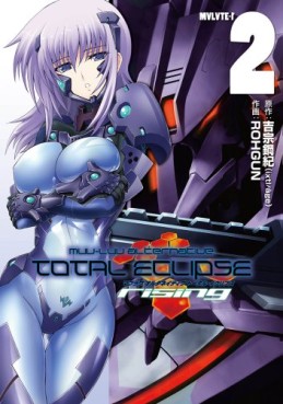 Manga - Manhwa - MuvLuv Alternative - Total Eclipse Rising jp Vol.2