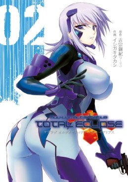 Manga - Manhwa - MuvLuv Alternative - Total Eclipse jp Vol.2