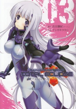 Manga - Manhwa - MuvLuv Alternative - Total Eclipse jp Vol.3