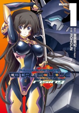 Manga - Manhwa - MuvLuv Alternative - Total Eclipse Rising jp Vol.1