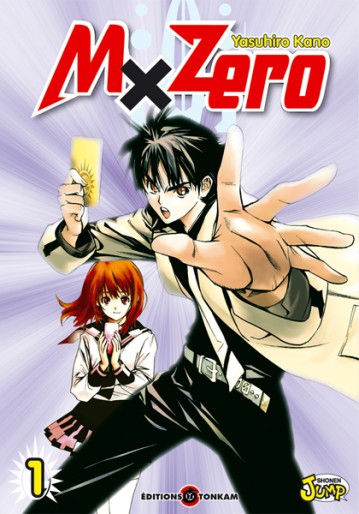 Manga - Manhwa - M Zero Vol.1