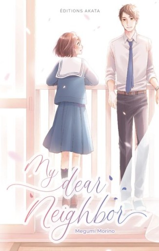 Manga - Manhwa - My Dear Neighbor