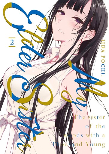 Manga - Manhwa - My Elder Sister Vol.2