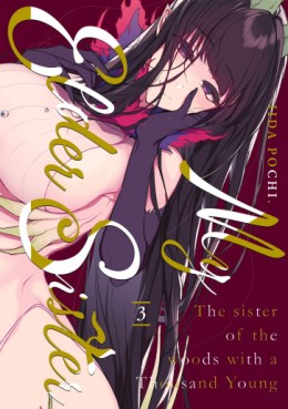 Manga - My Elder Sister Vol.3