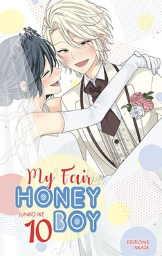 My Fair Honey Boy Vol.10