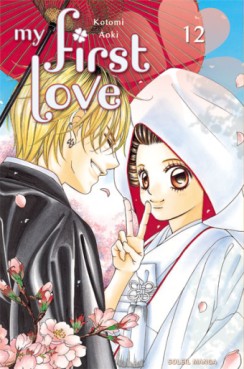 manga - My First Love Vol.12