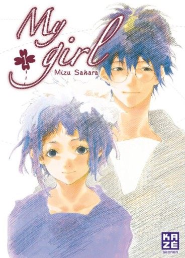 Manga - Manhwa - My girl Vol.1