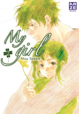 manga - My girl Vol.2