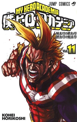 Manga - Manhwa - Boku no Hero Academia jp Vol.11
