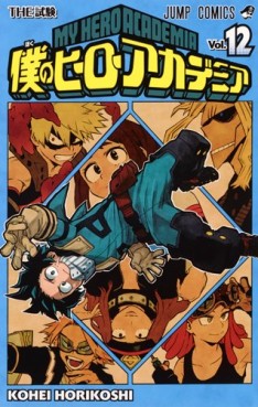 Manga - Manhwa - Boku no Hero Academia jp Vol.12