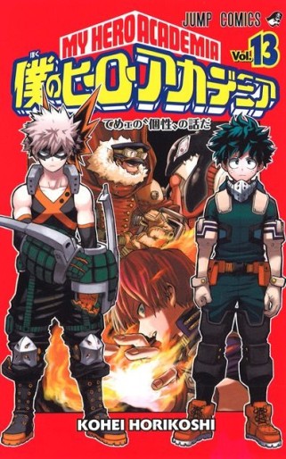 Manga - Manhwa - Boku no Hero Academia jp Vol.13