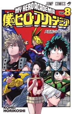 Manga - Manhwa - Boku no Hero Academia jp Vol.8