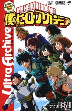 Manga - Manhwa - Boku no Hero Academia Fanbook jp Vol.1