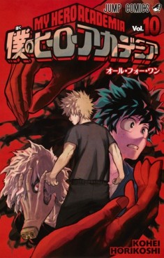 Manga - Manhwa - Boku no Hero Academia jp Vol.10