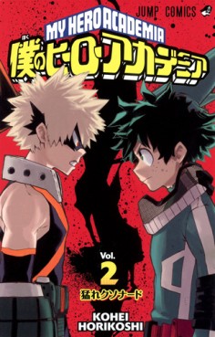 Manga - Manhwa - Boku no Hero Academia jp Vol.2
